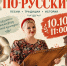 lF2r4uUA0vyKqXKOI_HQKQ8DLojJhWsfNYh1DJ2Mudz9vr7QQoK0tUaduaJlCfDwNDQI0j2H-IovmEmRffZpKaZy - Управление культуры и туризма