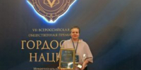 Курганские библиотеки получили награду за популяризацию культуры народов - Новый мир