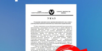 В Удмуртии опровергли фейк о пневмонии неустановленного происхождения - Сусанин