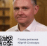 Ростовская область - на платформе российского мессенджера МАХ - Пролетарский район