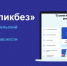 Школьникам Ульяновской области расскажут об ответственном использовании искусственного интеллекта - Газета Вешкаймские вести