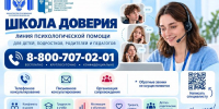 Нажмите для предварительного просмотра изображения - Дирекция спортивных сооружений