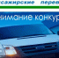 Открытый конкурс. - Лебяжьевский муниципальный округ