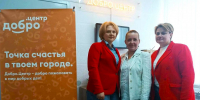 Проект донбасской академии «Быть в ресурсе» получил грант губернатора Югры - ИД Новости Югры