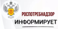 Управление Роспотребнадзора проведет семинар - Администрация г. Салават