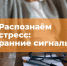 ЮУГМУ присоединяется к неделе сохранения психического здоровья - ЮУГМУ