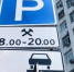 В Ростове расширят зону платных парковок - Панорама