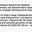 В России заблокировали почти 50 тысяч сайтов, продававших запрещенные БАДы - ГТРК ОКА
