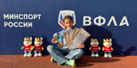 Серебряная «Шиповка» Полины. С золотыми вкраплениями! - Министерство физкультуры и спорта