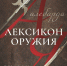 Афиша выставки. - Культура Петербурга