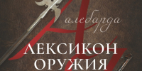 Афиша выставки. - Культура Петербурга