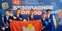 Команда Челябинской области принимает участие в финале Всероссийского конкурса юных инспекторов движения «Безопасное колесо» - Центр дополнительного образования детей