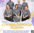 Южноуральские дети с редкими заболеваниями могут получить бесплатную медико-социальную помощь - Советское село