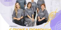 Южноуральские дети с редкими заболеваниями могут получить бесплатную медико-социальную помощь - Советское село