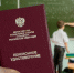 Свыше миллиона учителей в России получают пенсию за педагогический стаж. - Администрация МО Курчатов