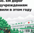 «Инфраструктура для жизни». - Администрация МО Курчатов