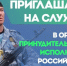 Уважаемые жители Ачинского муниципального округа!. - Город Ачинск