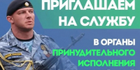 Уважаемые жители Ачинского муниципального округа!. - Город Ачинск