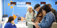 Почти треть участников ярмарки вакансий для граждан 50+ предварительно договорилась о трудоустройстве в Ижевске - Глава и Правительство Удмуртской Республики
