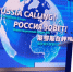 Инвестиционный форум ВТБ «Россия зовёт!» пройдёт 1–2 декабря в Москве - Астрахань 24