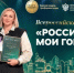 Шаг вперёд - Кабардино-Балкарская правда