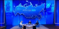 Кремль озвучил формат итогов 2026 года с Владимиром Путиным - Башинформ