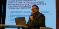 Важный шаг к безопасности: в Нижней Салде прошёл семинар по противодействию экстремизму - Городской округ Нижняя Салда