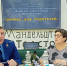 Состоялась прямая трансляция разговора с Верхнесалдинским городским прокурором Денисом Сергеевичем Желябовским - Городской округ Нижняя Салда