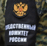 В Пензе суд рассмотрит дело покусавшей полицейского женщины - Пензенская Правда