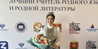 Учитель татарского языка Резида Курамшина: «Нужно быть на одной волне с детьми» - Министерство образования