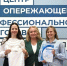 Лауреаты конкурса - Петрозаводск говорит