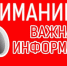 Извещение о размещении проекта отчета, месте его размещения, о порядке и сроках представления замечаний к проекту отчета. - Карсунский район