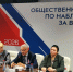 Итоговая пресс-сессия - Общественная палата