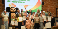В Тюмени наградили победителей городского конкурса летнего чтения - Департамент культуры