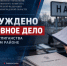 В Кировском районе возбуждено уголовное дело по факту хулиганства в отношении несовершеннолетней - Следственный комитет