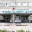 Увеличить - Krasnoturinsk.Org