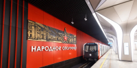 Максим Ликсутов: Рублево-Архангельская линия разгрузила соседние станции до 27% - Комсомольская Правда