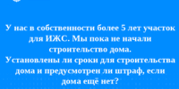 Рубрика "Вопрос-ответ" Росреестр разъясняет - Газета Сельская правда