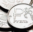 Экономист раскрыл преимущества использования цифрового рубля - Кингисепп-сегодня.рф