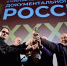 Фестиваль документального кино «Россия» завершился в Екатеринбурге. Расскажем, кто получил главные призы - Уральский рабочий