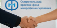 Фонд микрофинансирования субъектов малого и среднего предпринимательства в Ставропольском крае информирует о реализации недвижимого имущества. - Изобильненский городской округ