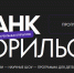 Секреты фильмов о космосе, ИИ и дикой природе раскроют на фестивале ФАНК в Норильске - ИА Таймырский Телеграф