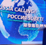 Международный инвестиционный форум пройдет в Москве в декабре - Обозреватель.Врн