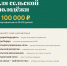 Сельская молодёжь Татарстана: семь конкурсов с призовым фондом более 2 млн рублей - Министерство по делам молодежи