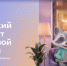Увеличить - Облкомэкономразвития