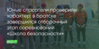 Поделитья во ВКонтакте - Братская Студия Телевидения