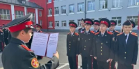 В Смоленском фельдмаршала Кутузова кадетском корпусе 73 кадета приняли торжественное обещание - Министерство образования и науки