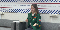 Важное событие в профессиональной жизни педагогического направления студотрядов Прикамья! - Студотряды Пермского края
