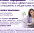 Psikh-zdorovie(10-26)-baner - Госпиталь для ветеранов войн