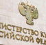 Новые правила возмещения недополученных доходов по кредитам, выданным для проведения работ по сохранению объектов культурного наследия - Администрация г. Ейска